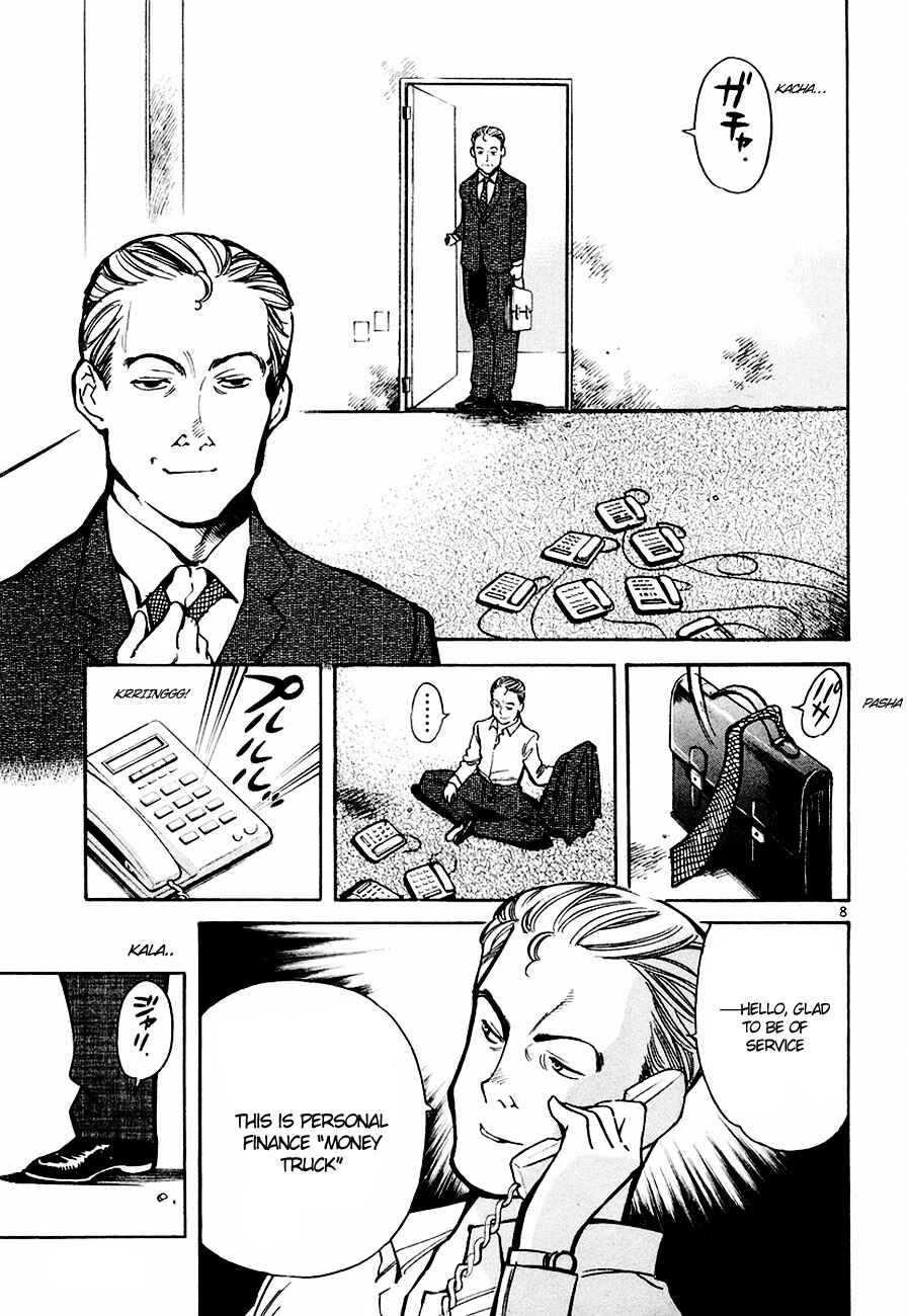 Page 9 Chapter 42 Kurosagi: The Black Swindler