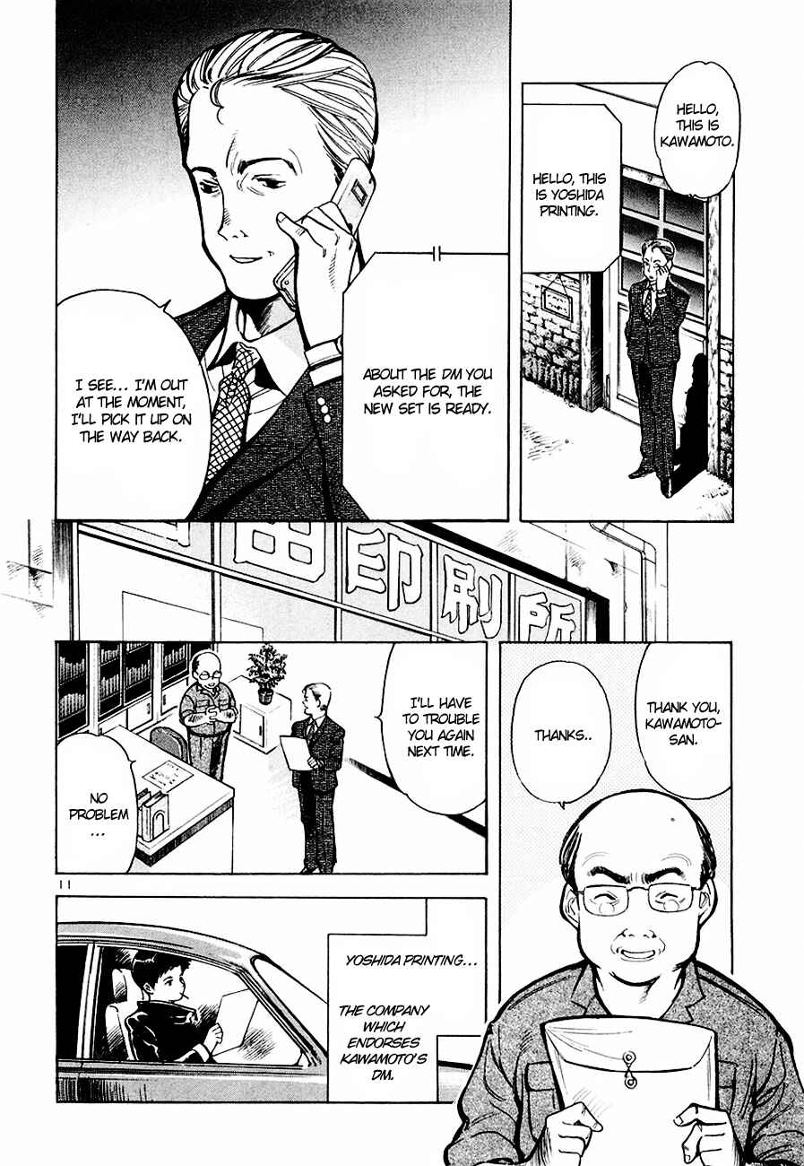Page 12 Chapter 42 Kurosagi: The Black Swindler