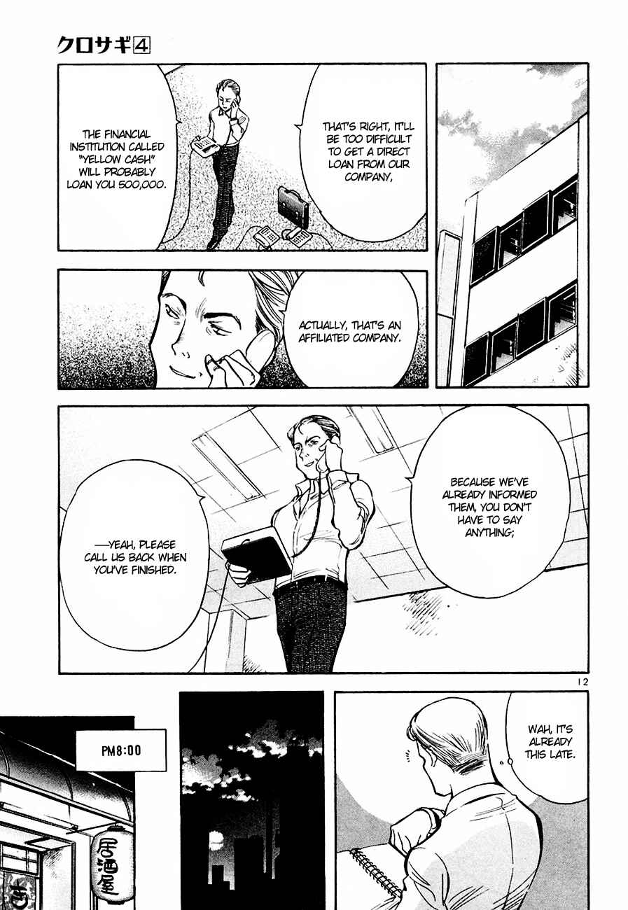 Page 13 Chapter 42 Kurosagi: The Black Swindler