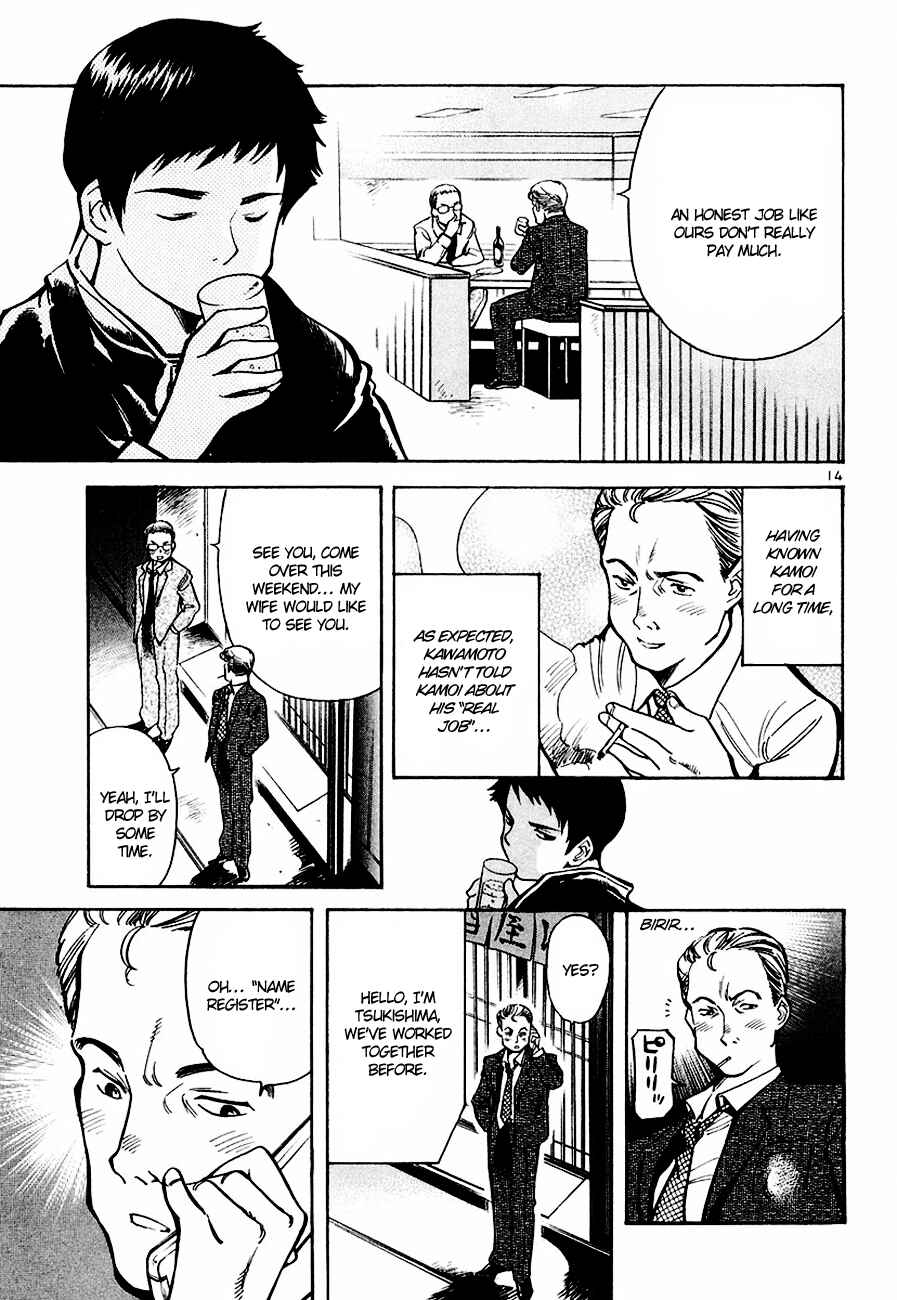 Page 15 Chapter 42 Kurosagi: The Black Swindler
