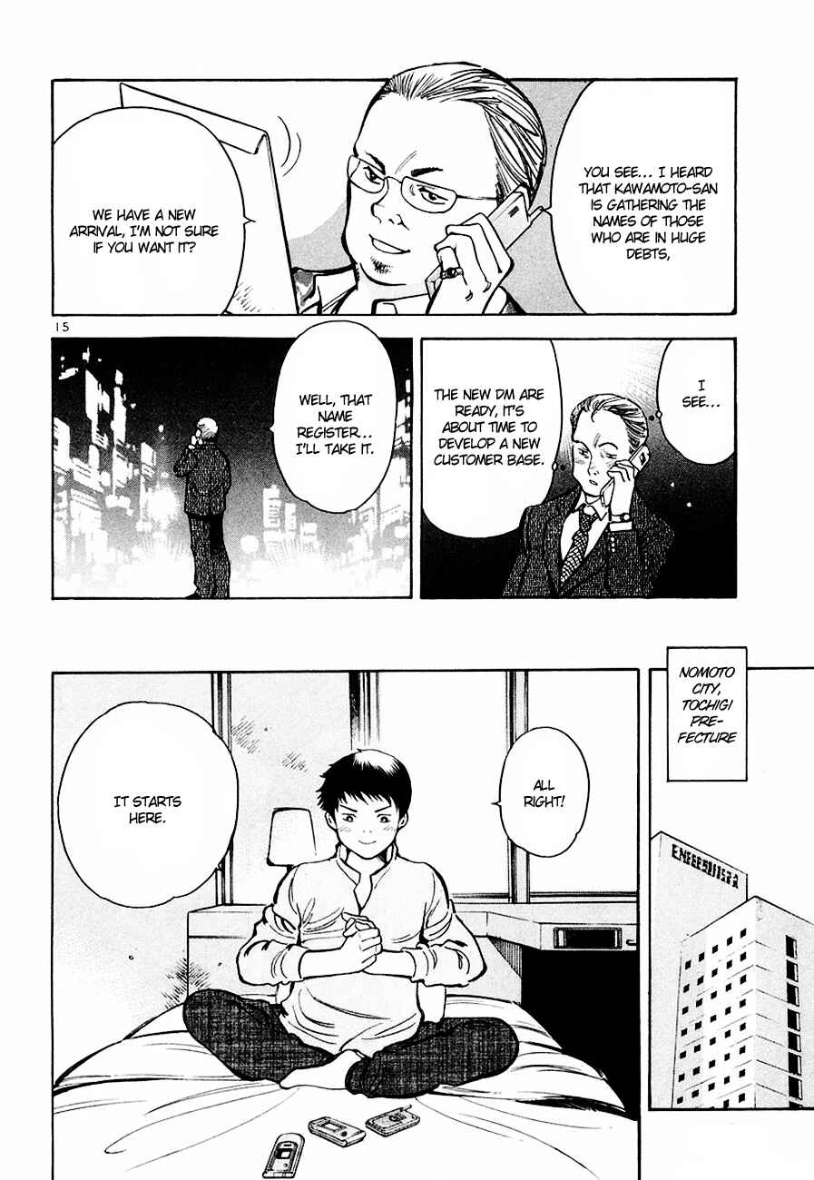Page 16 Chapter 42 Kurosagi: The Black Swindler