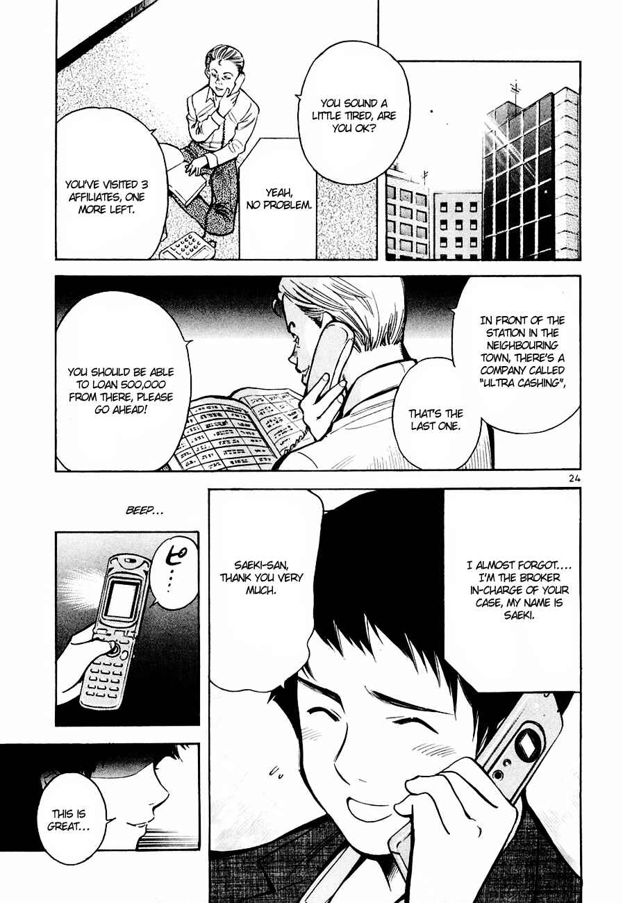 Page 25 Chapter 42 Kurosagi: The Black Swindler