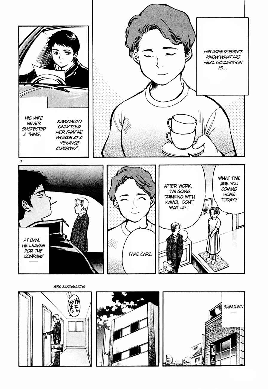 Page 8 Chapter 42 Kurosagi: The Black Swindler