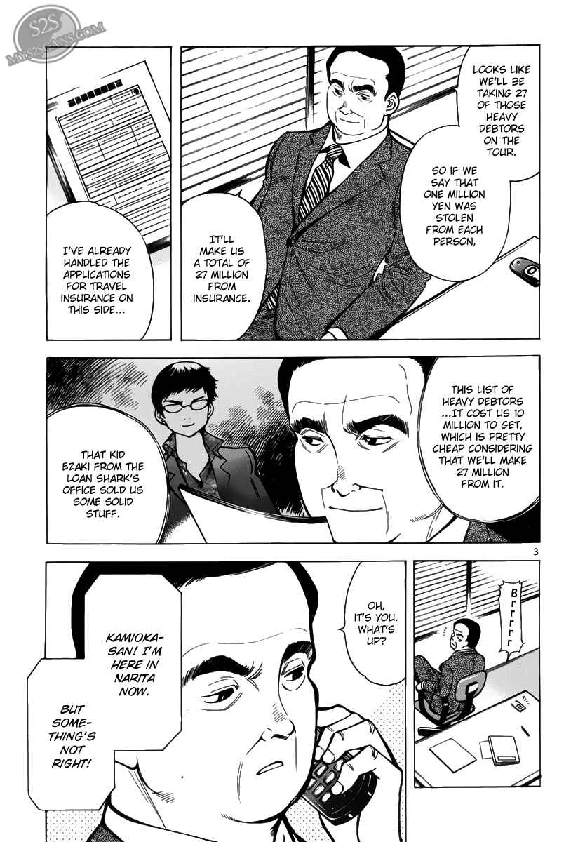 Page 3 Chapter 58 Kurosagi: The Black Swindler