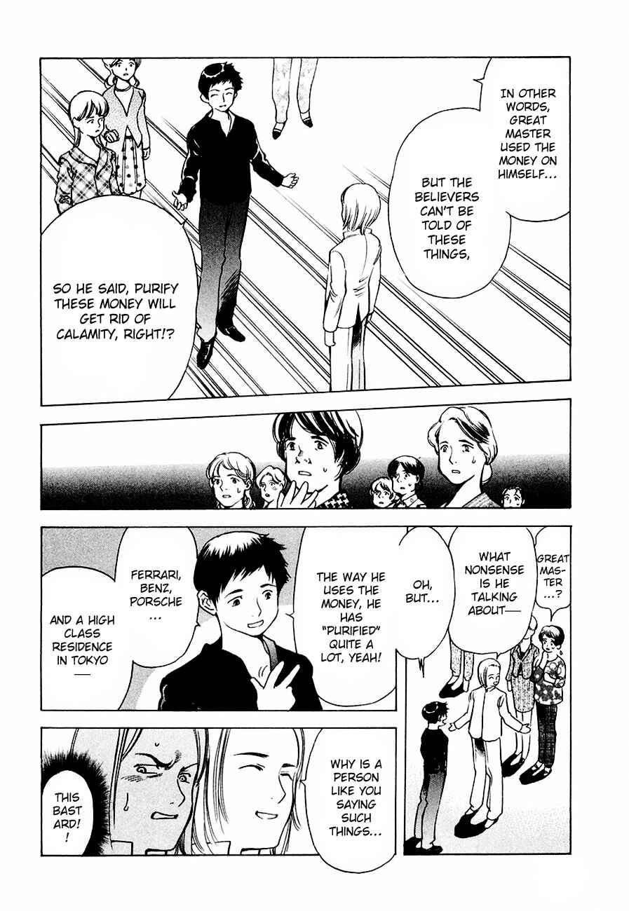 Page 10 Chapter 35 Kurosagi: The Black Swindler