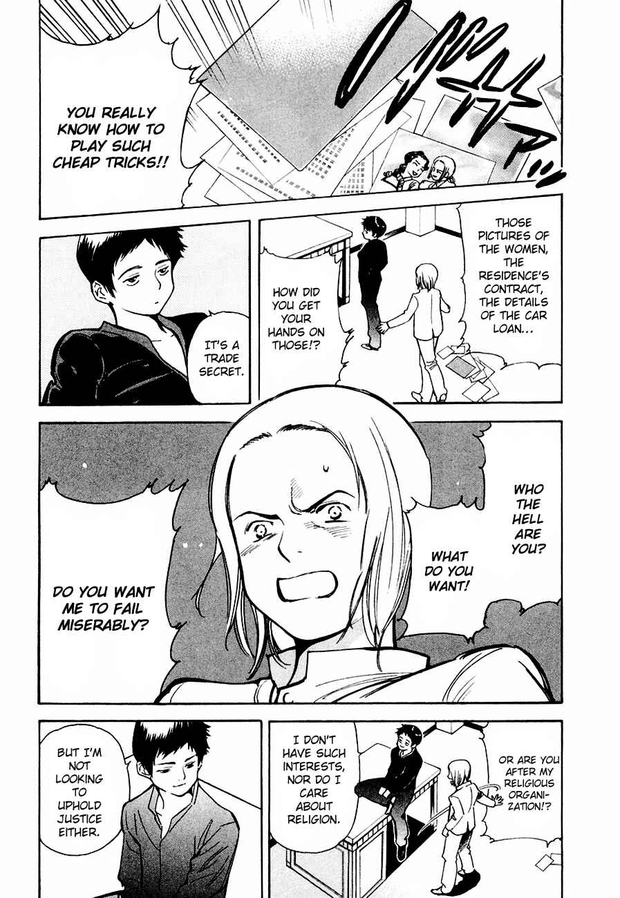 Page 14 Chapter 35 Kurosagi: The Black Swindler
