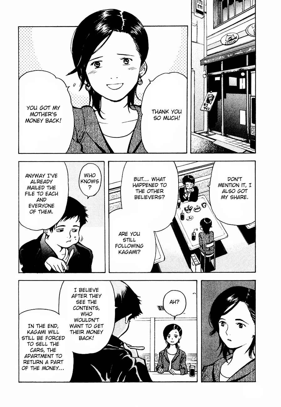 Page 16 Chapter 35 Kurosagi: The Black Swindler