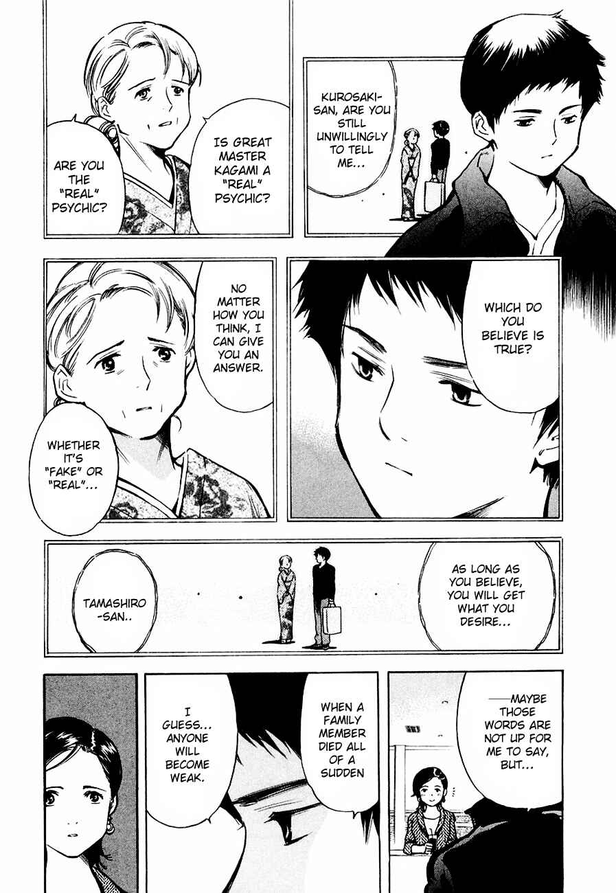 Page 18 Chapter 35 Kurosagi: The Black Swindler