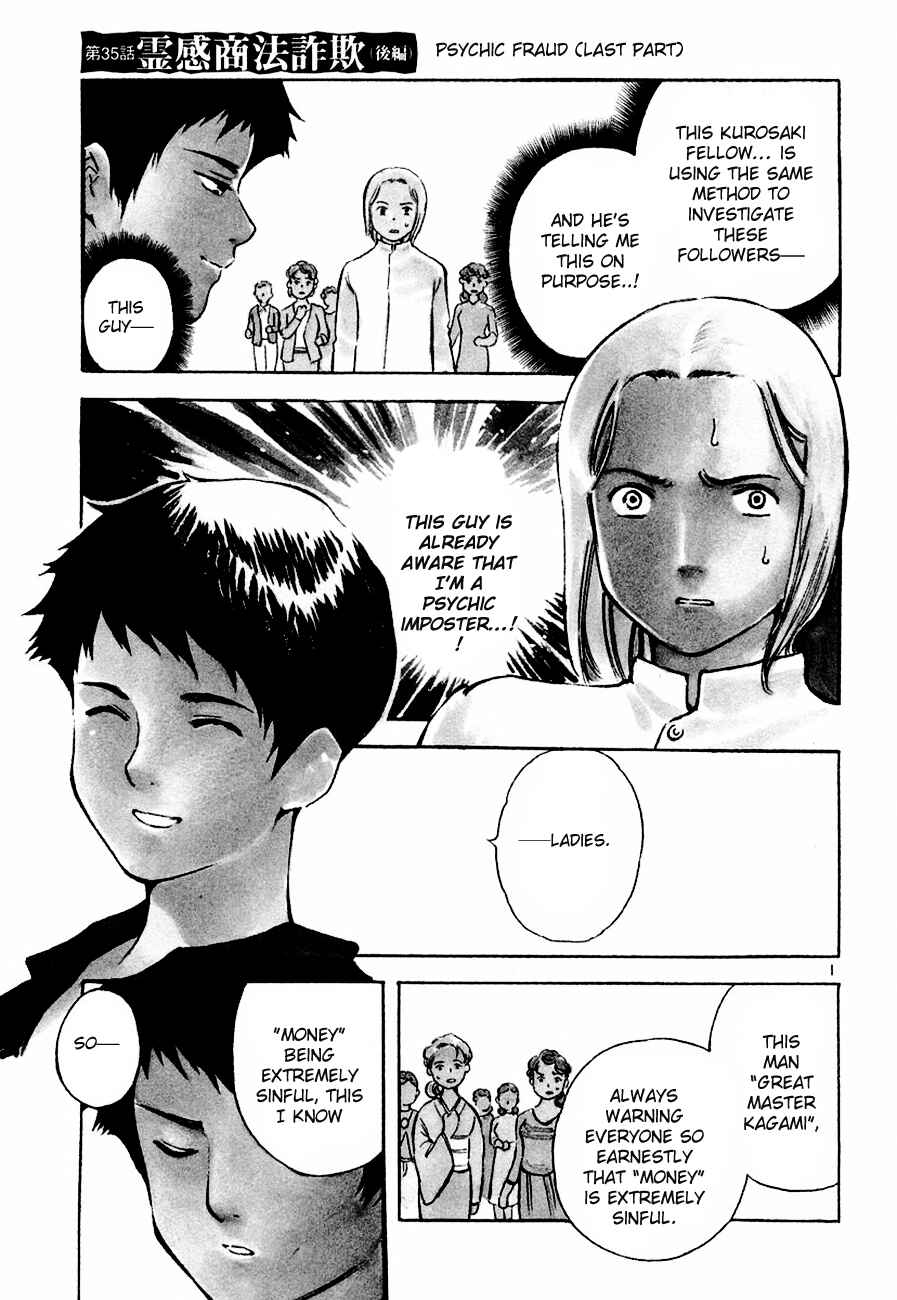Page 2 Chapter 35 Kurosagi: The Black Swindler