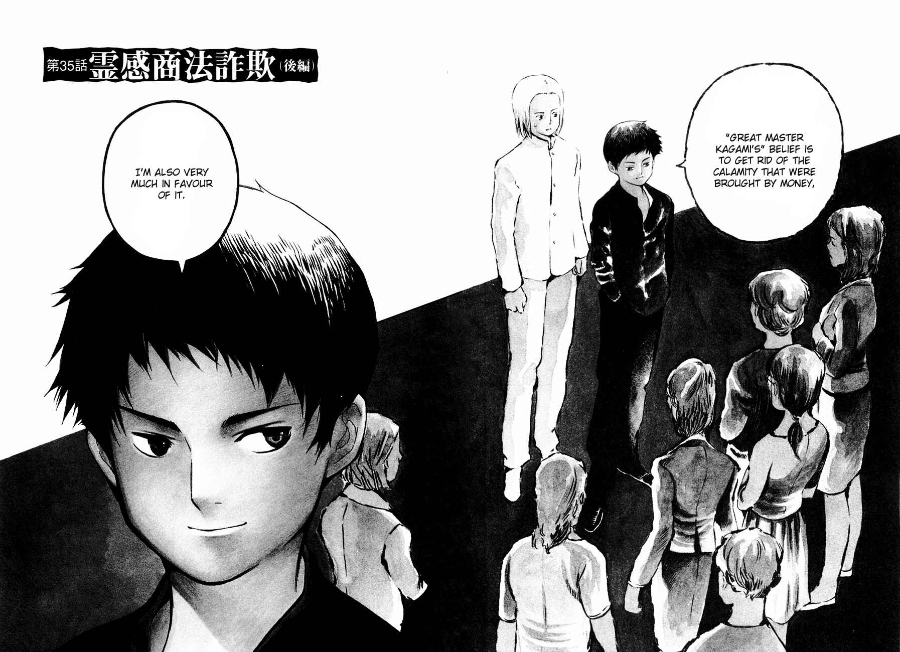 Page 3 Chapter 35 Kurosagi: The Black Swindler