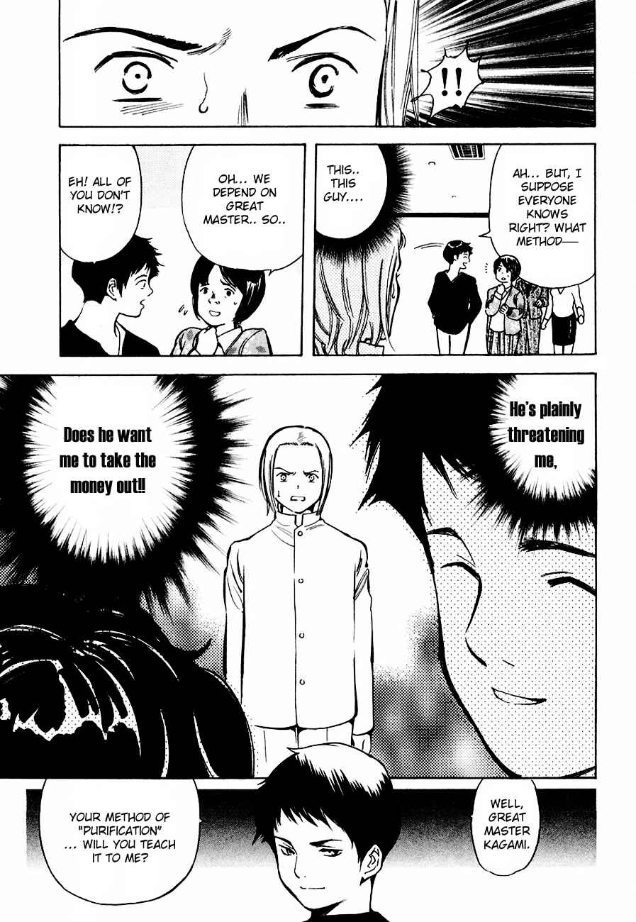 Page 7 Chapter 35 Kurosagi: The Black Swindler
