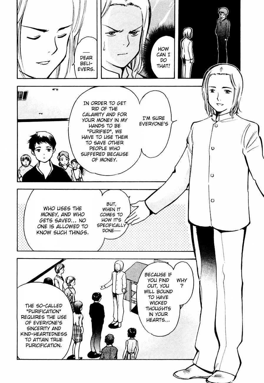Page 8 Chapter 35 Kurosagi: The Black Swindler