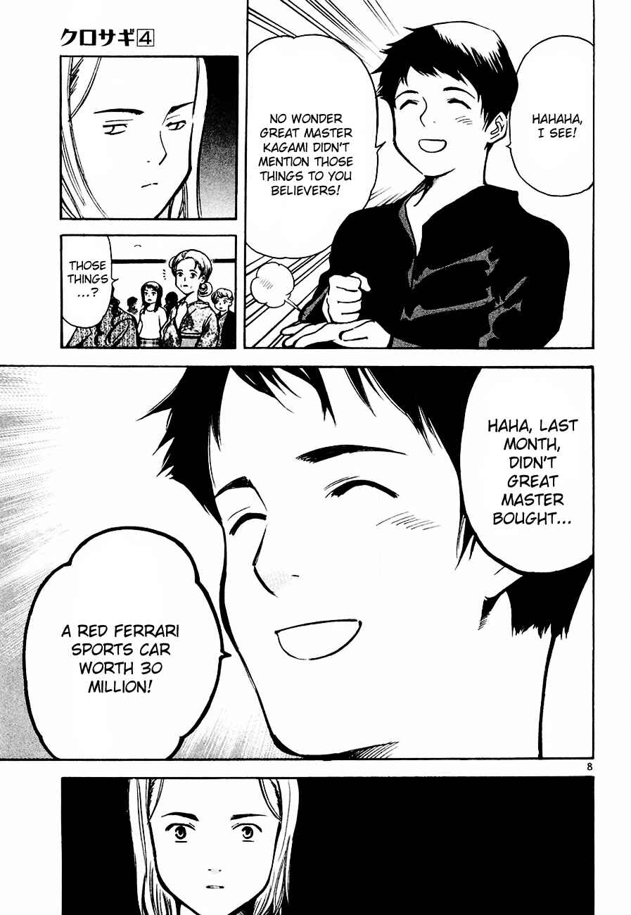 Page 9 Chapter 35 Kurosagi: The Black Swindler
