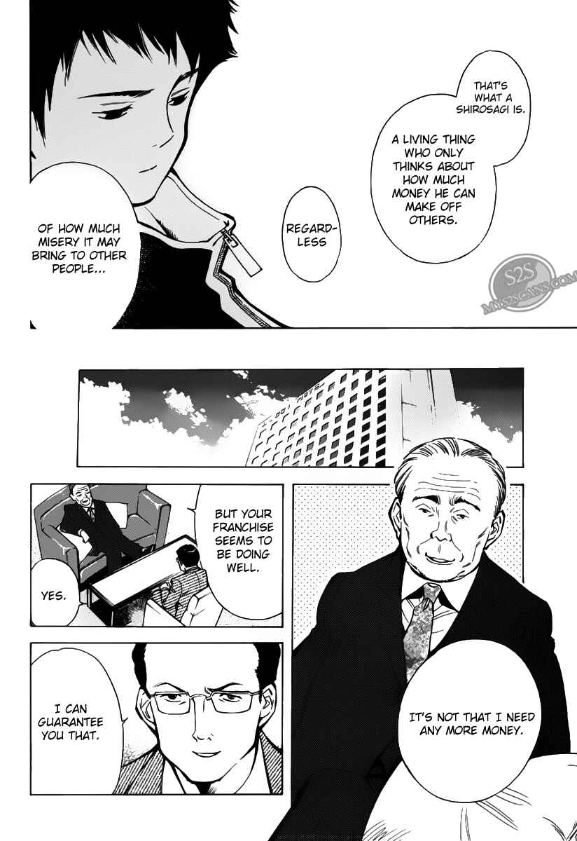Page 12 Chapter 61 Kurosagi: The Black Swindler