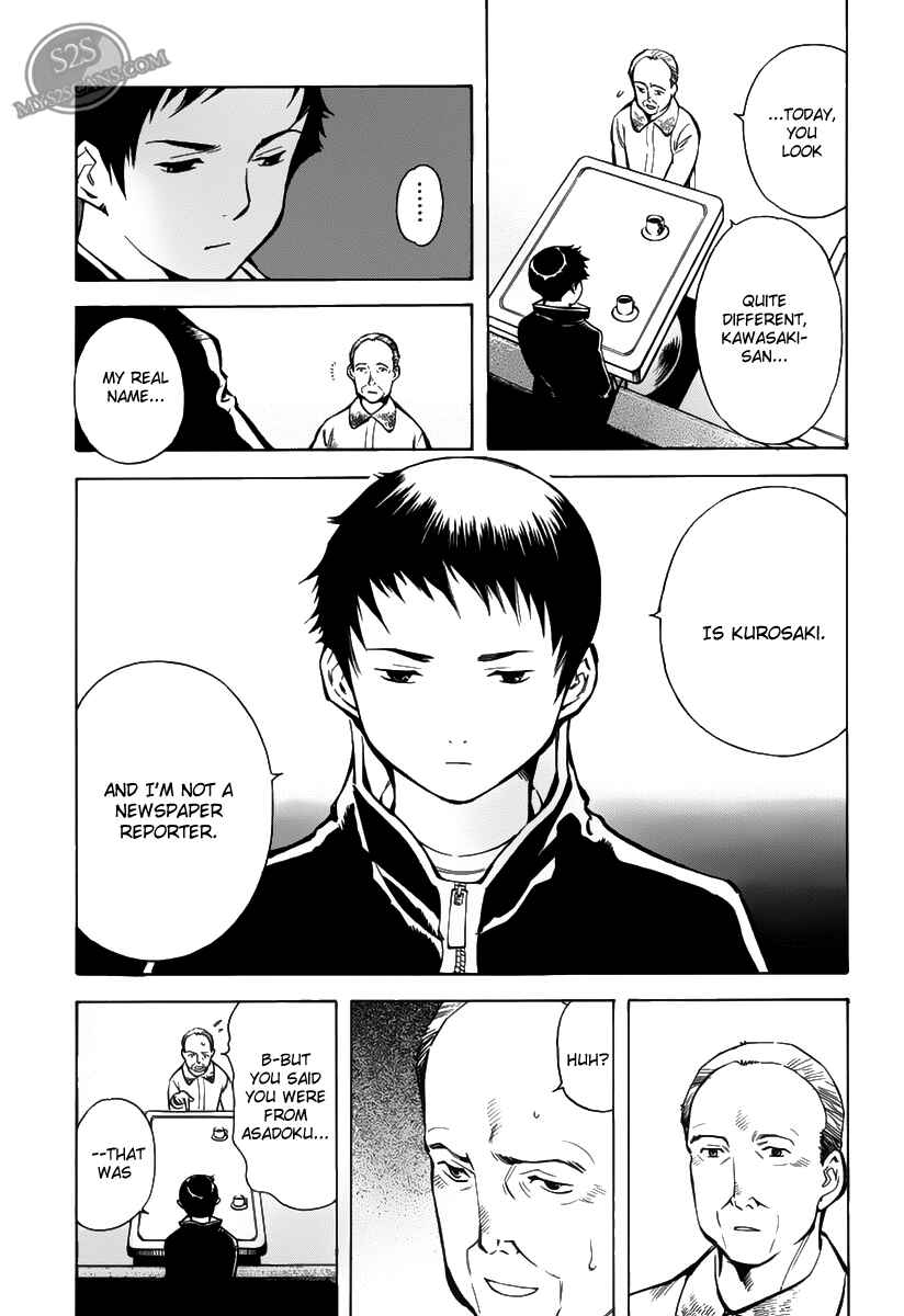 Page 3 Chapter 61 Kurosagi: The Black Swindler