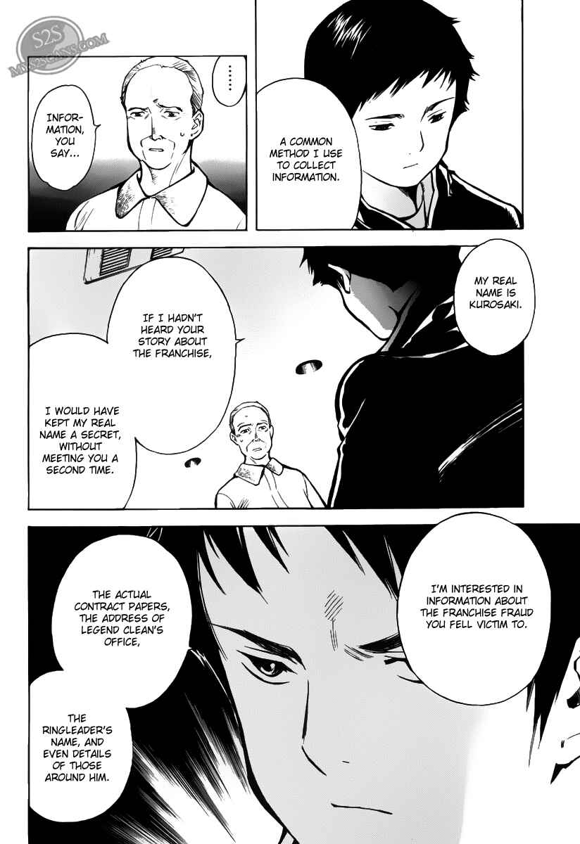 Page 4 Chapter 61 Kurosagi: The Black Swindler