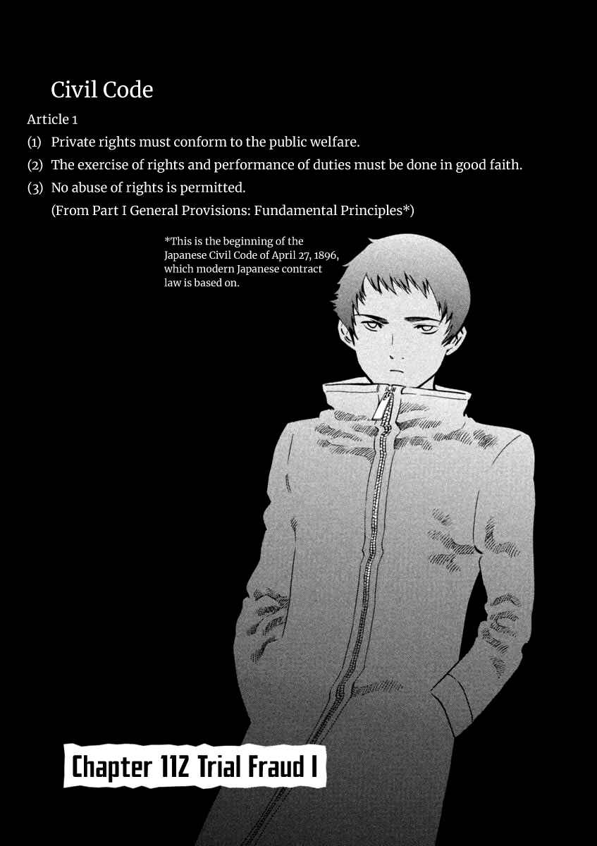 Page 1 Chapter 112 Kurosagi: The Black Swindler