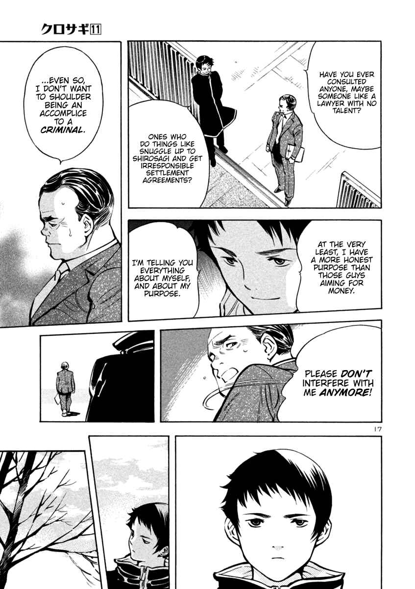 Page 17 Chapter 112 Kurosagi: The Black Swindler