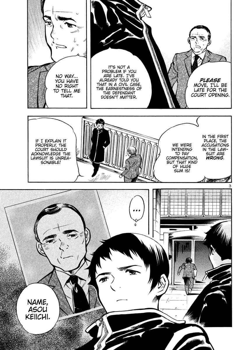 Page 3 Chapter 112 Kurosagi: The Black Swindler