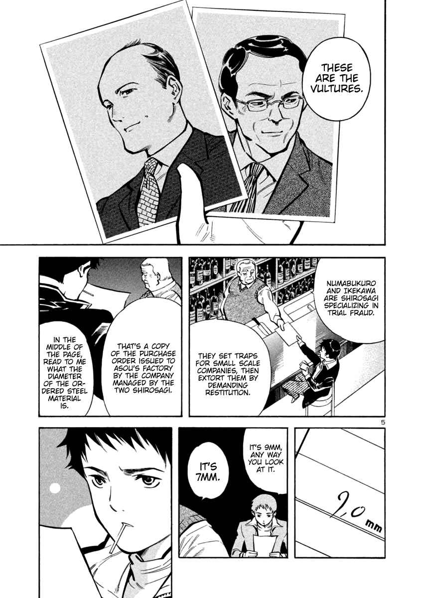 Page 5 Chapter 112 Kurosagi: The Black Swindler