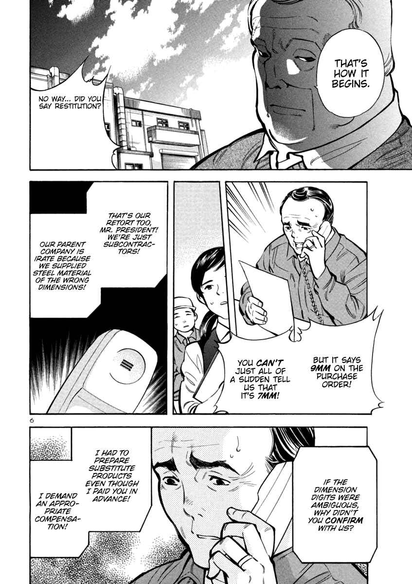 Page 6 Chapter 112 Kurosagi: The Black Swindler