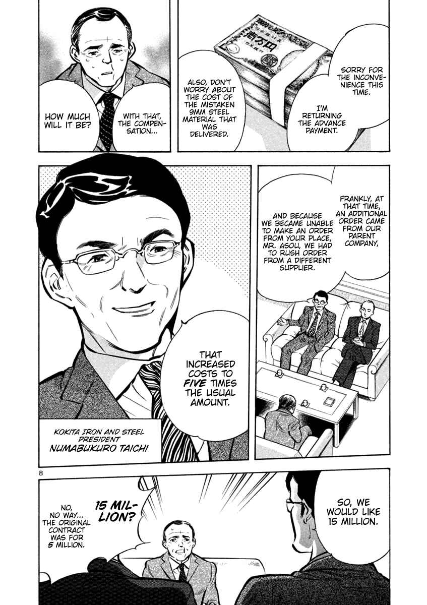 Page 8 Chapter 112 Kurosagi: The Black Swindler