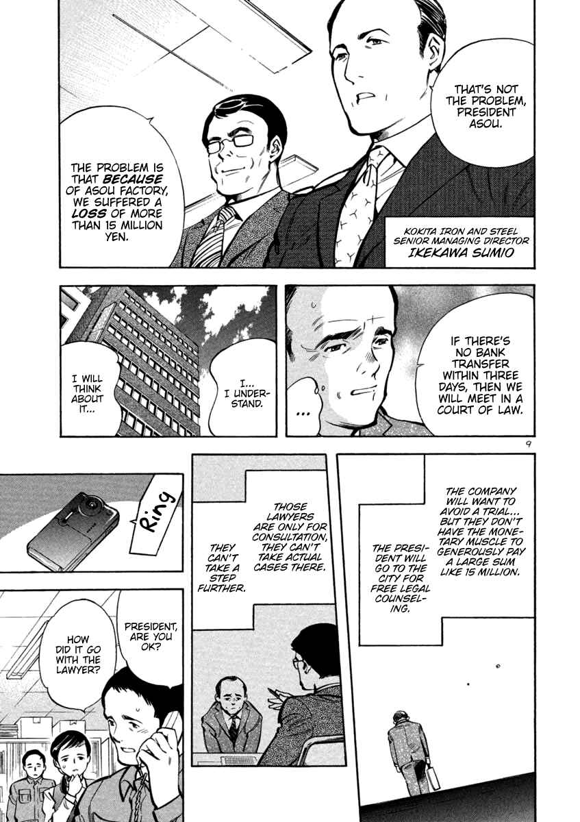 Page 9 Chapter 112 Kurosagi: The Black Swindler