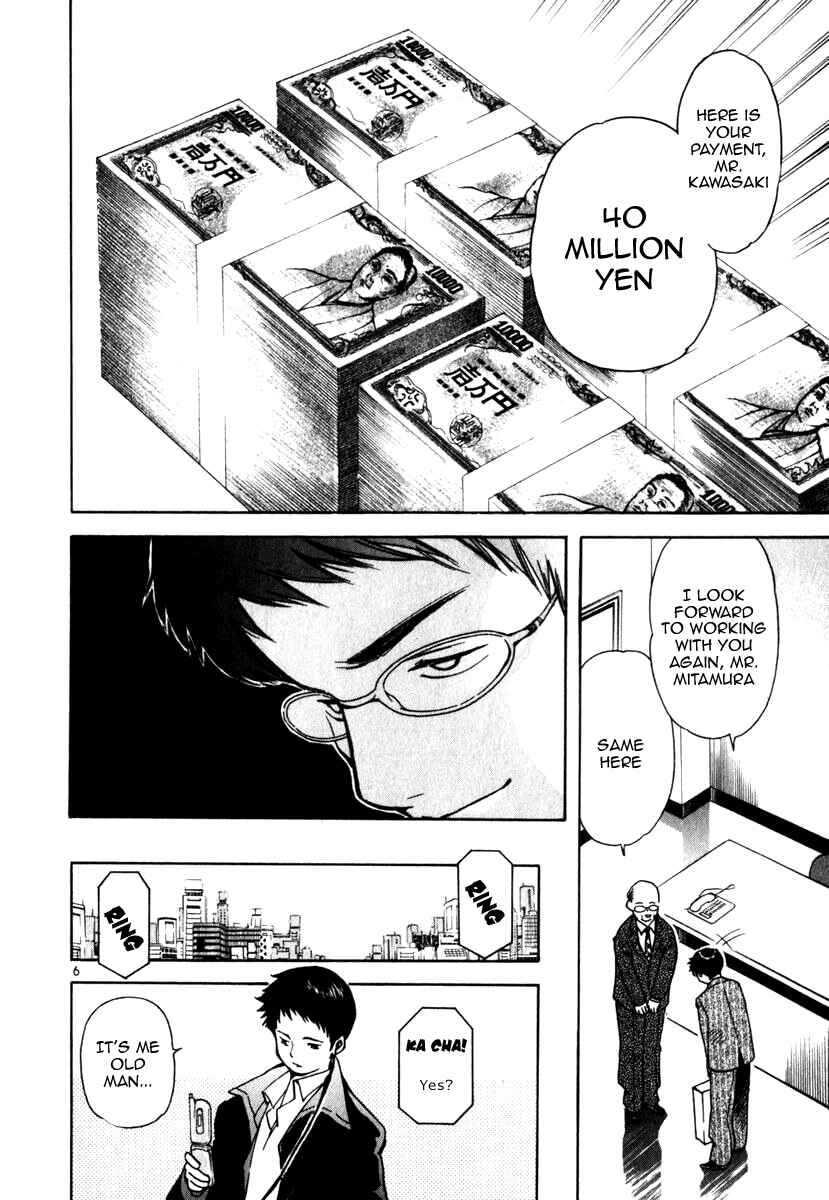 Page 6 Chapter 23 Kurosagi: The Black Swindler