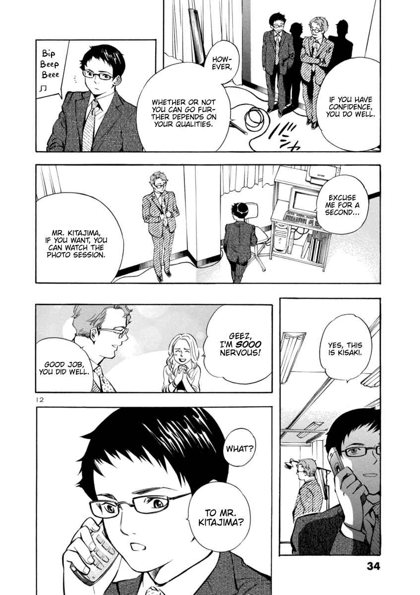 Page 12 Chapter 143 Kurosagi: The Black Swindler