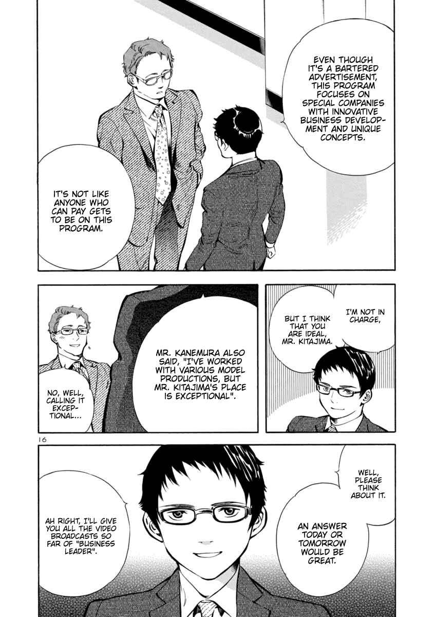 Page 16 Chapter 143 Kurosagi: The Black Swindler