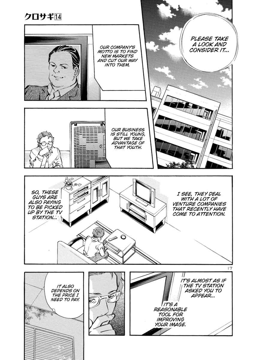 Page 17 Chapter 143 Kurosagi: The Black Swindler