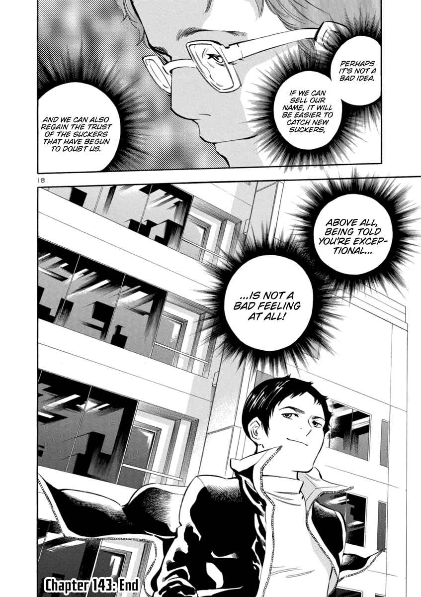 Page 18 Chapter 143 Kurosagi: The Black Swindler