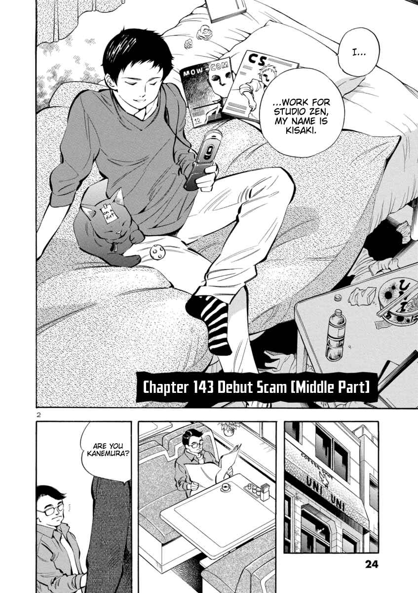 Page 2 Chapter 143 Kurosagi: The Black Swindler