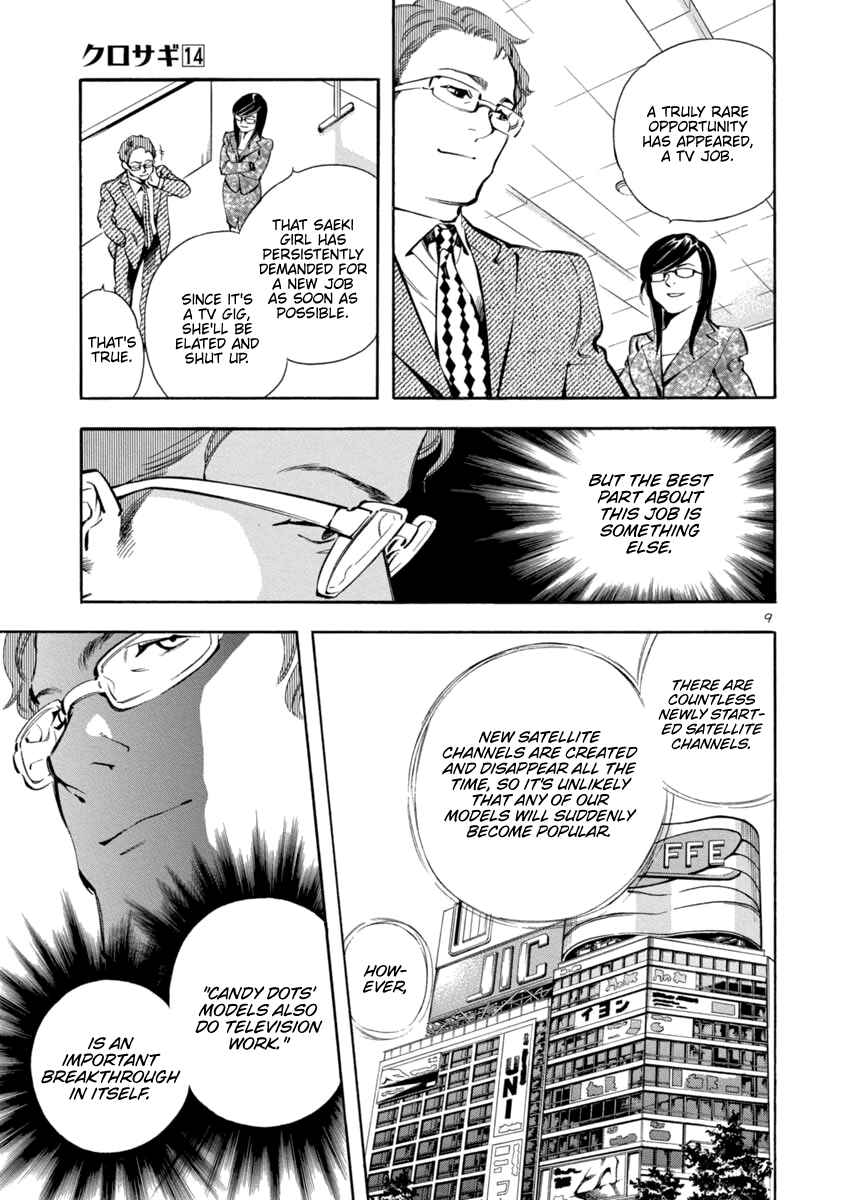 Page 9 Chapter 143 Kurosagi: The Black Swindler