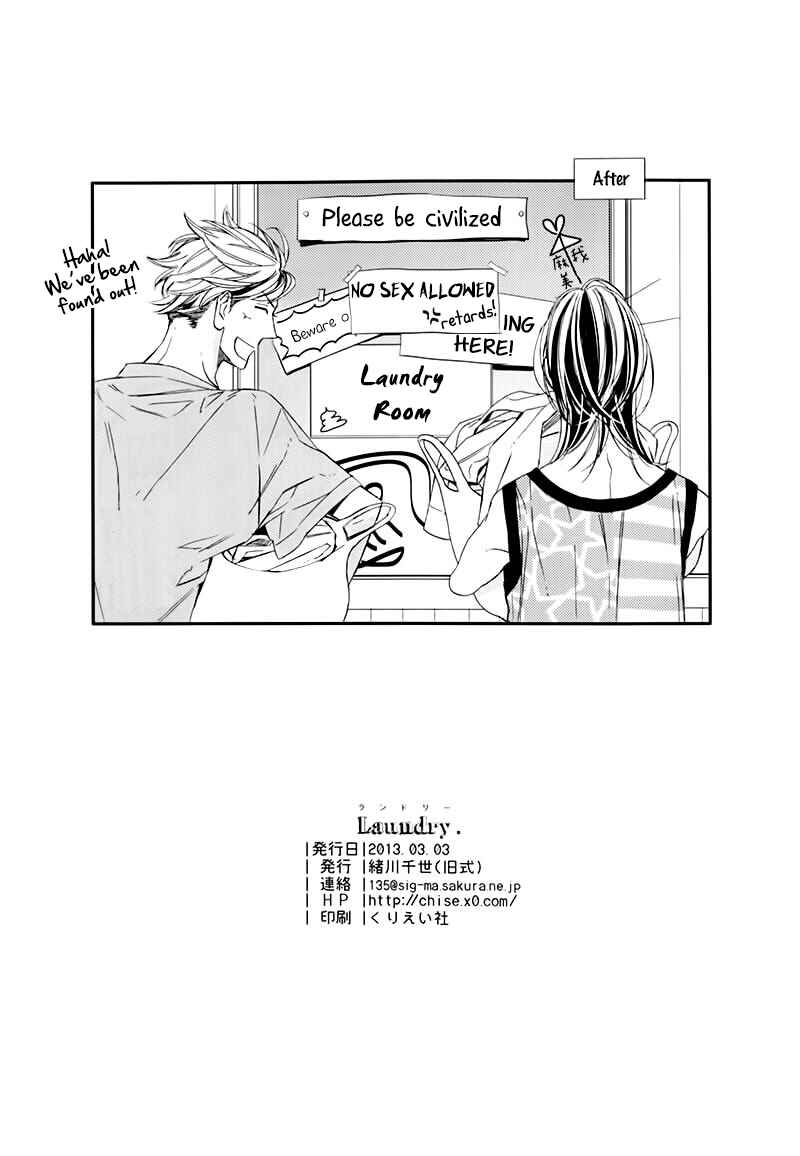 Page 13 Chapter 10 Gosan de Fukou na Koibanashi
