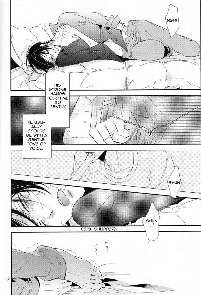 Page 13 Chapter 6 Gosan de Fukou na Koibanashi