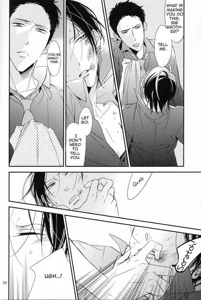Page 25 Chapter 6 Gosan de Fukou na Koibanashi