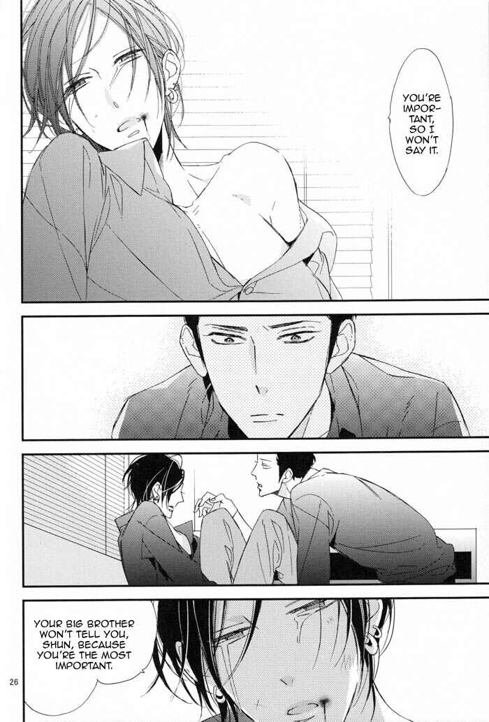 Page 27 Chapter 6 Gosan de Fukou na Koibanashi