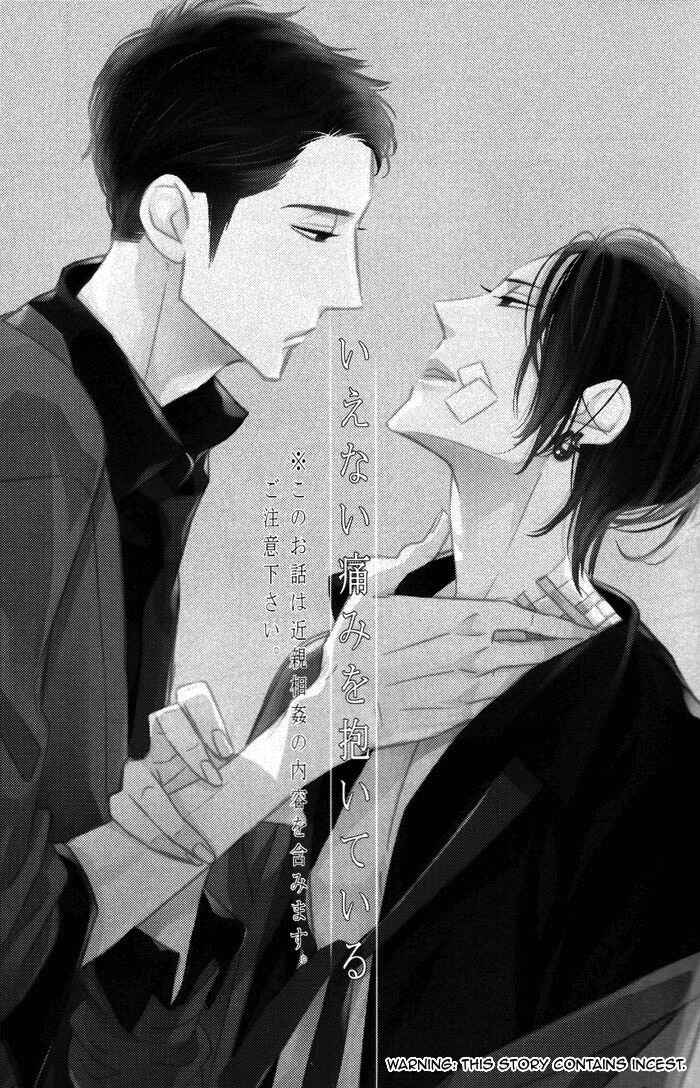 Page 4 Chapter 6 Gosan de Fukou na Koibanashi
