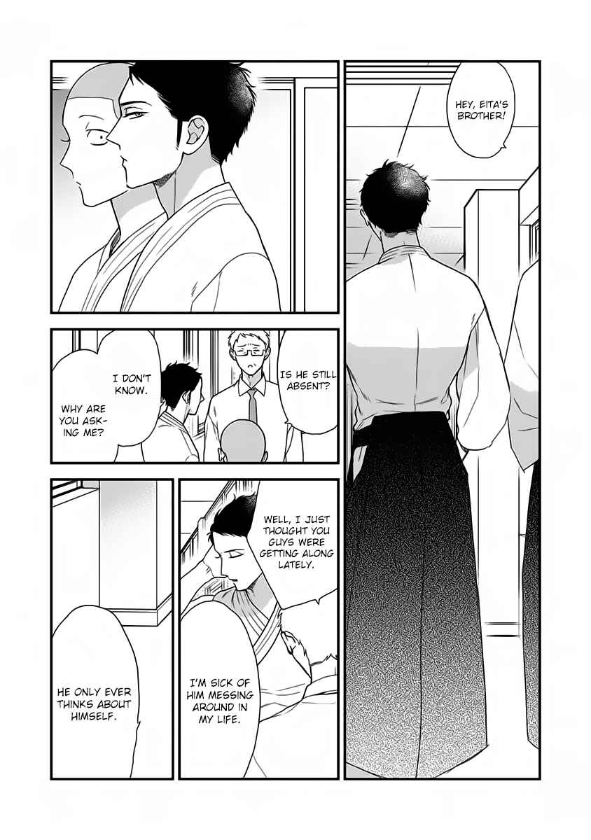 Page 15 Chapter 7 Gosan de Fukou na Koibanashi