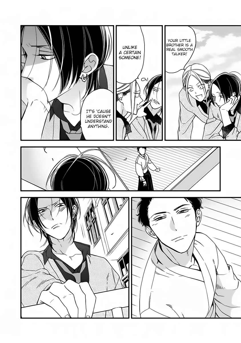 Page 7 Chapter 7 Gosan de Fukou na Koibanashi