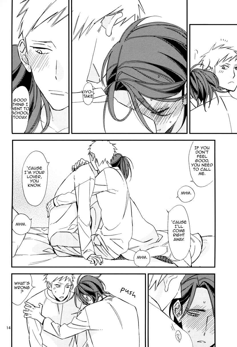 Page 15 Chapter 5 Gosan de Fukou na Koibanashi