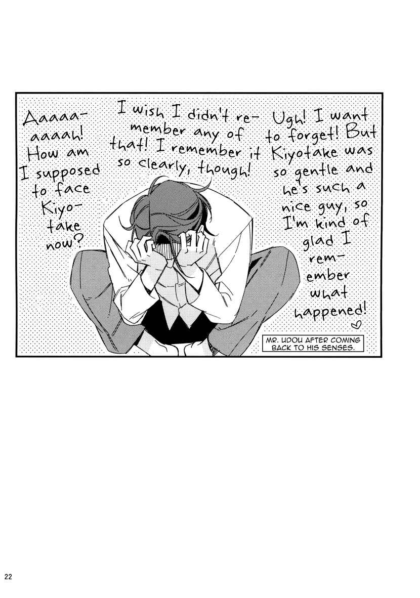 Page 23 Chapter 5 Gosan de Fukou na Koibanashi