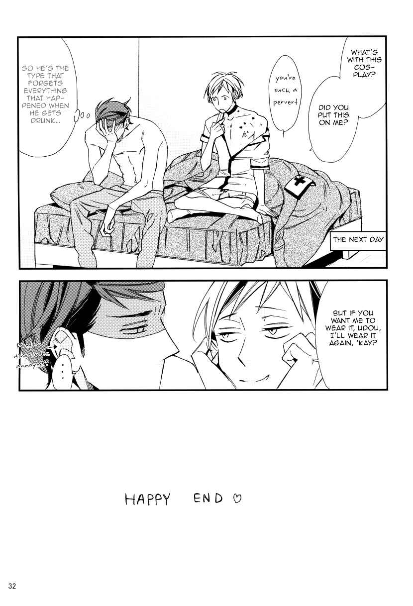 Page 33 Chapter 5 Gosan de Fukou na Koibanashi