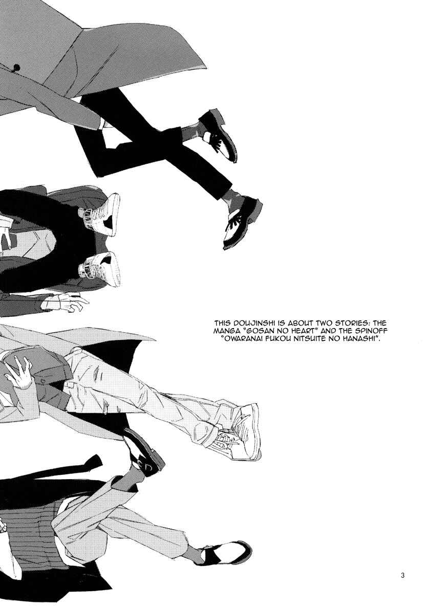 Page 4 Chapter 5 Gosan de Fukou na Koibanashi