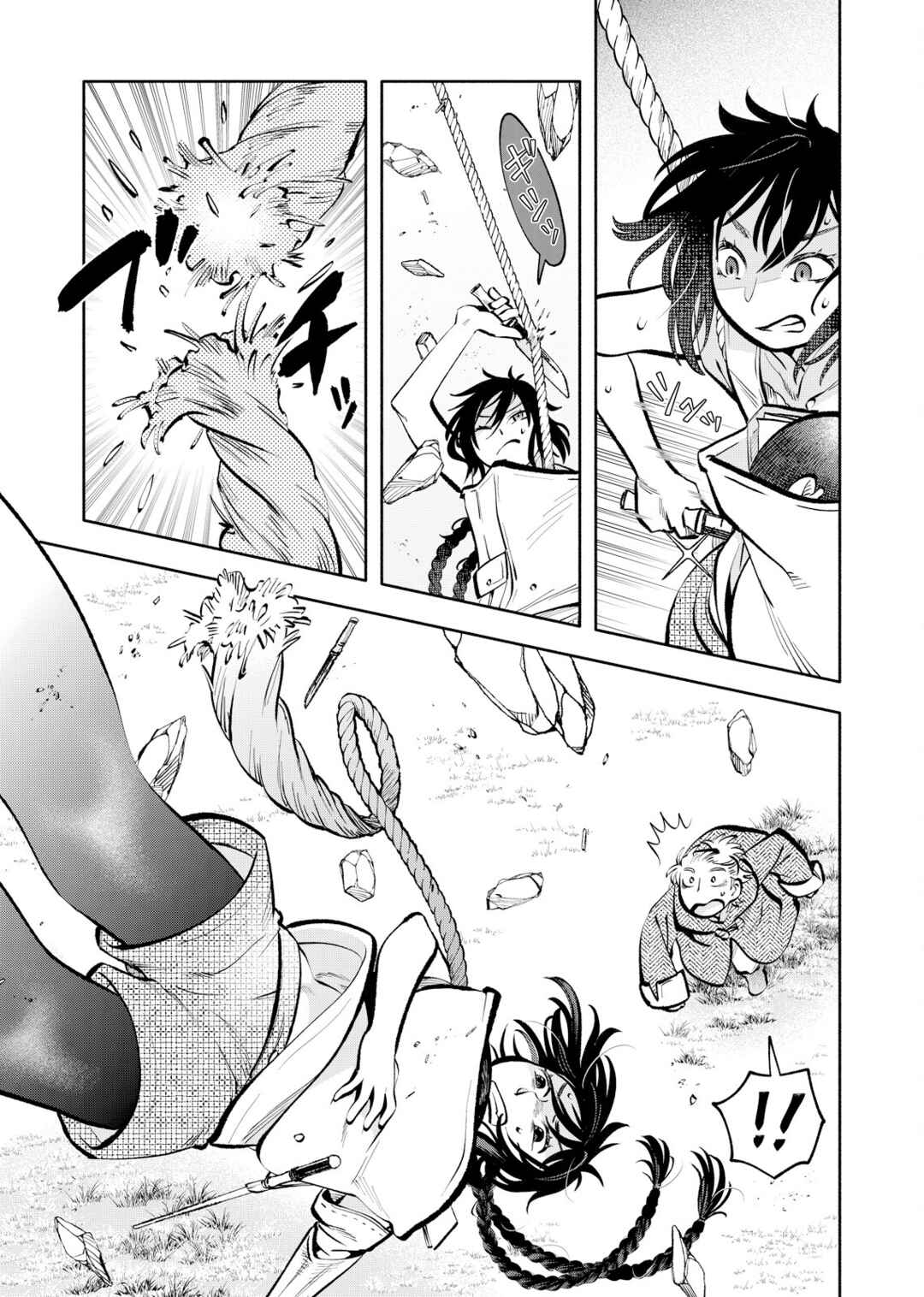 Page 8 Chapter 5 Outo Reiyaku Monogatari