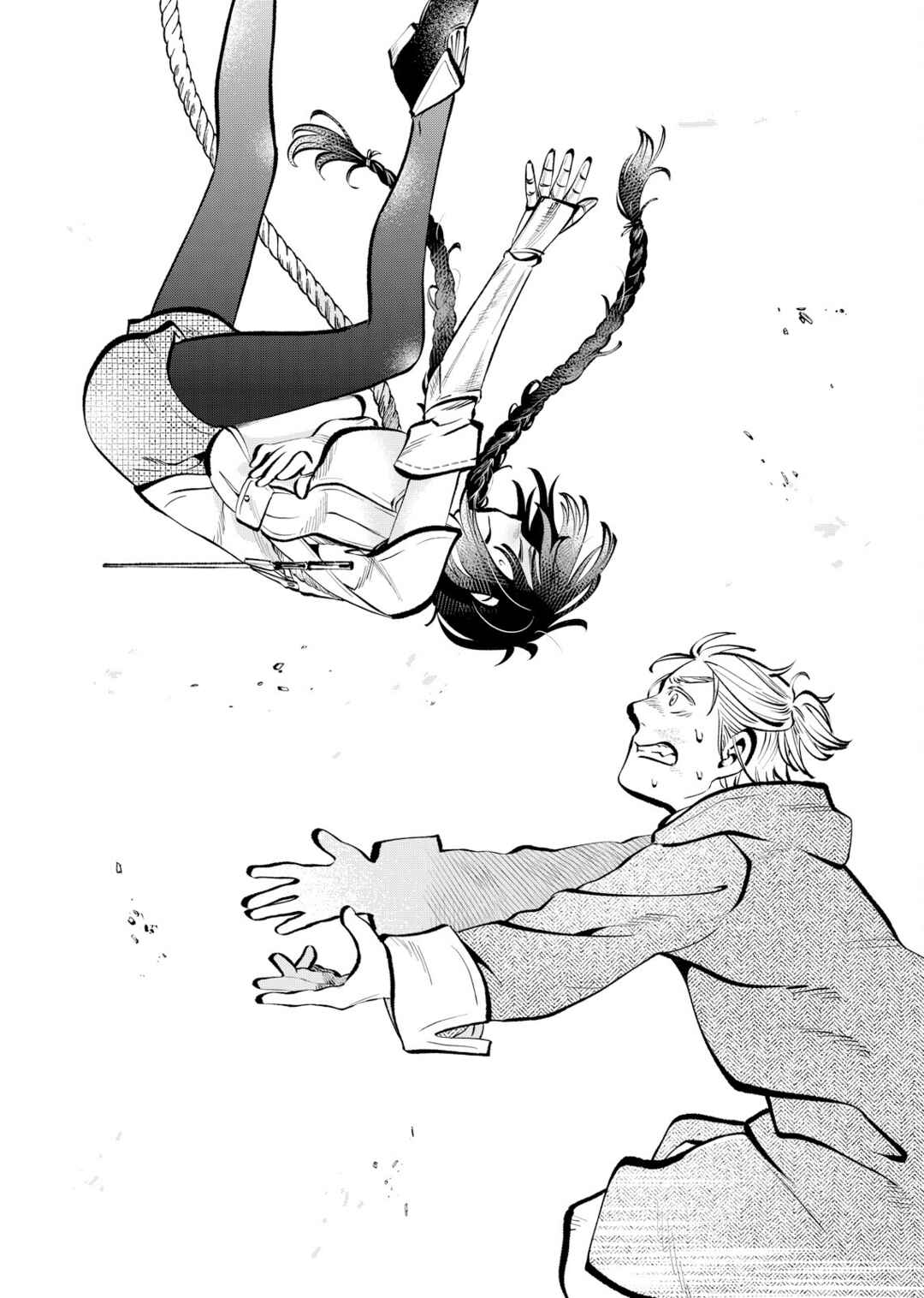 Page 9 Chapter 5 Outo Reiyaku Monogatari