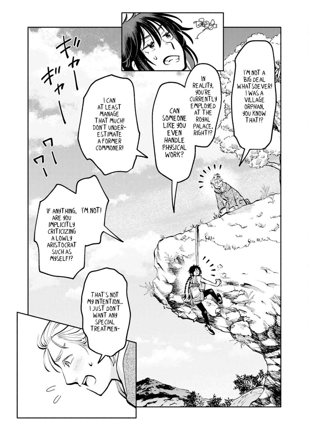 Page 16 Chapter 4 Outo Reiyaku Monogatari
