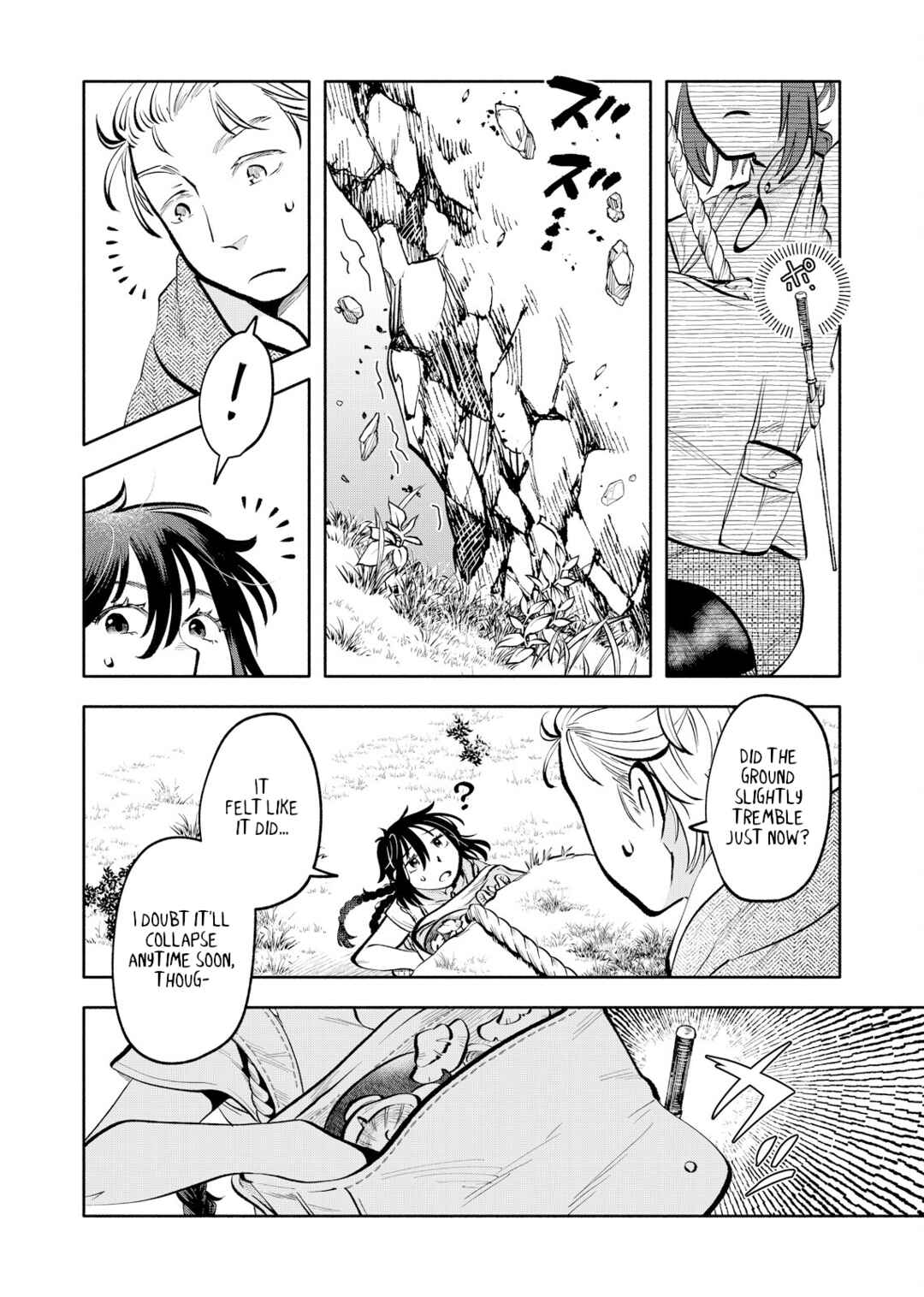 Page 17 Chapter 4 Outo Reiyaku Monogatari