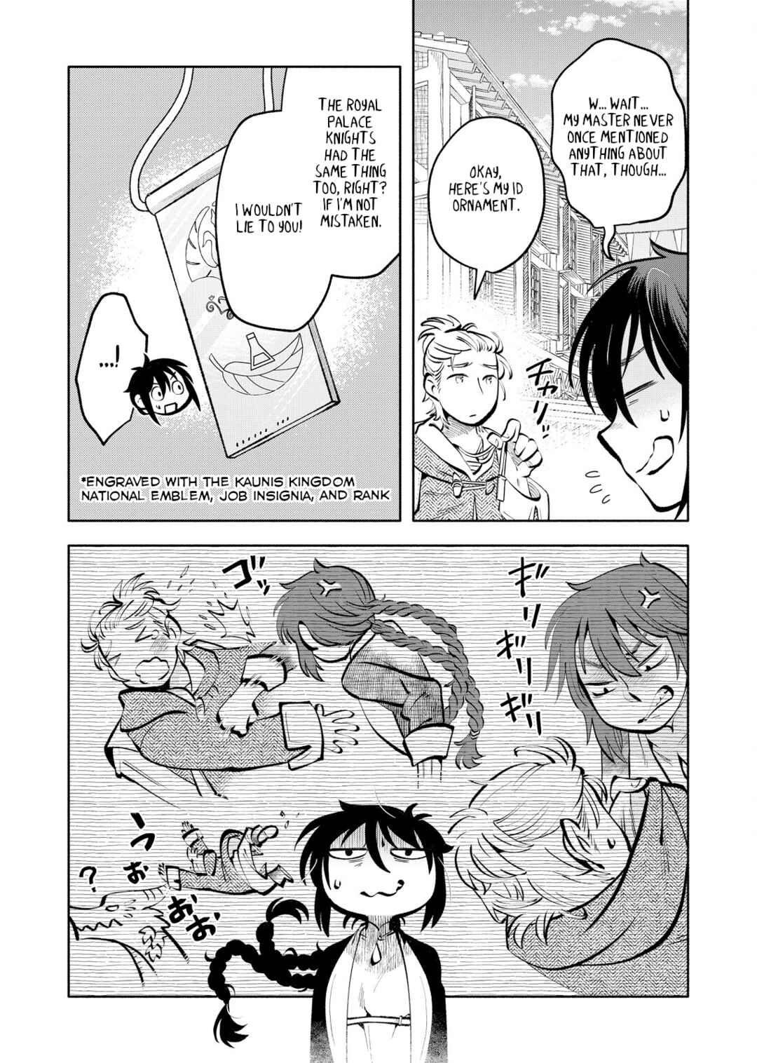 Page 3 Chapter 4 Outo Reiyaku Monogatari